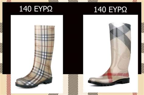 γαλοτσεσ burberry|Γυναικείες Γαλότσες .